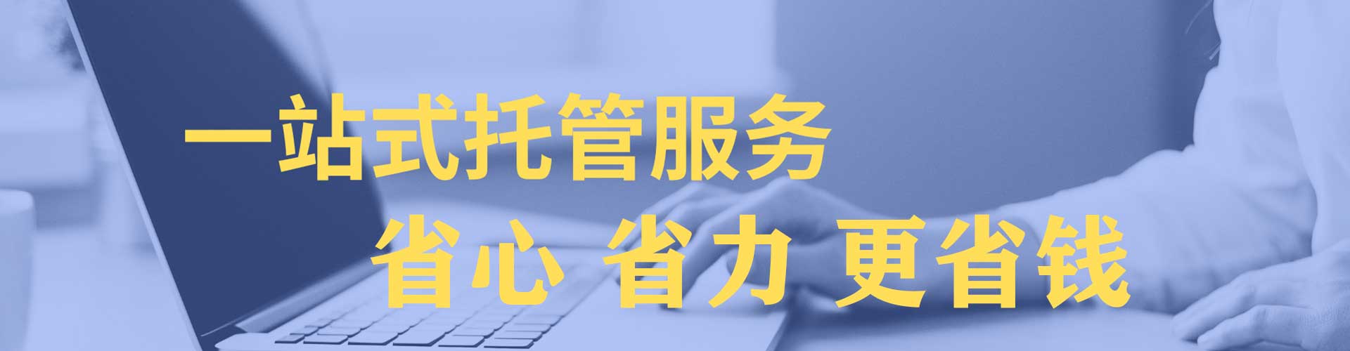 岱岳sem怎么做