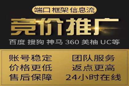 充值高返点平台：安全可靠的选择