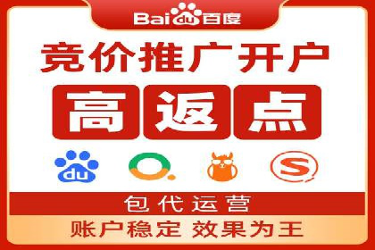 百度竞价SEM案例分析：优化广告创意与文案
