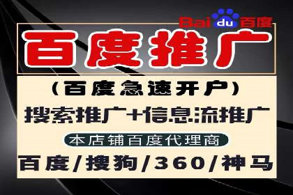 信息流广告推广效果评估与优化