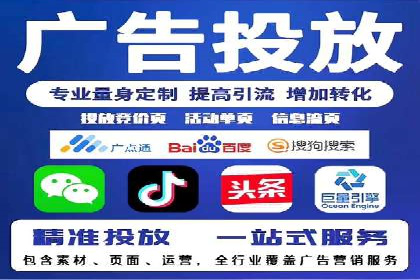 SEM广告的精准定向技巧与成功案例解析