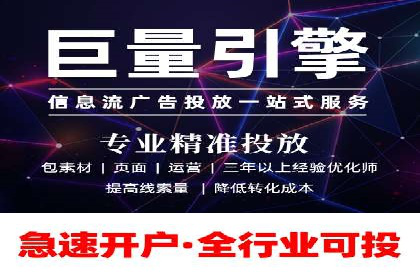 百度广告竞价实战：如何通过数据分析调整广告策略
